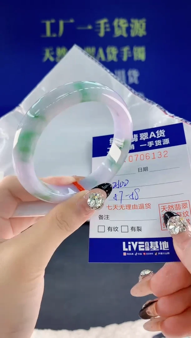 未镶嵌手镯翡翠32天然翡翠A货
