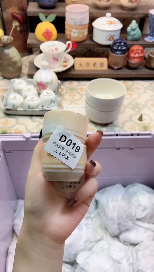 餐具逃*       D019