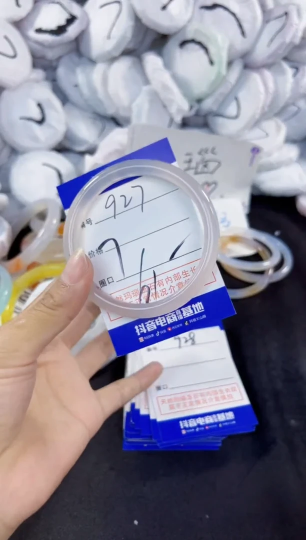 玛瑙/玉髓手镯未镶嵌927