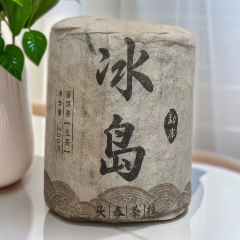 咏晴好茶  2005年原料勐库冰岛老寨200克生茶柱   古茶源