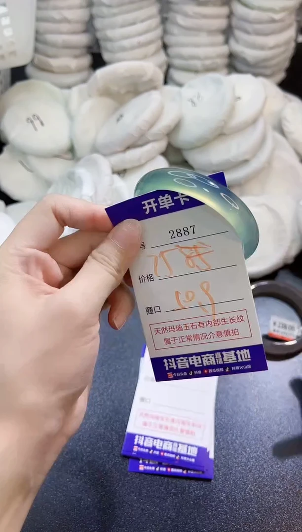 玛瑙/玉髓手镯未镶嵌2887