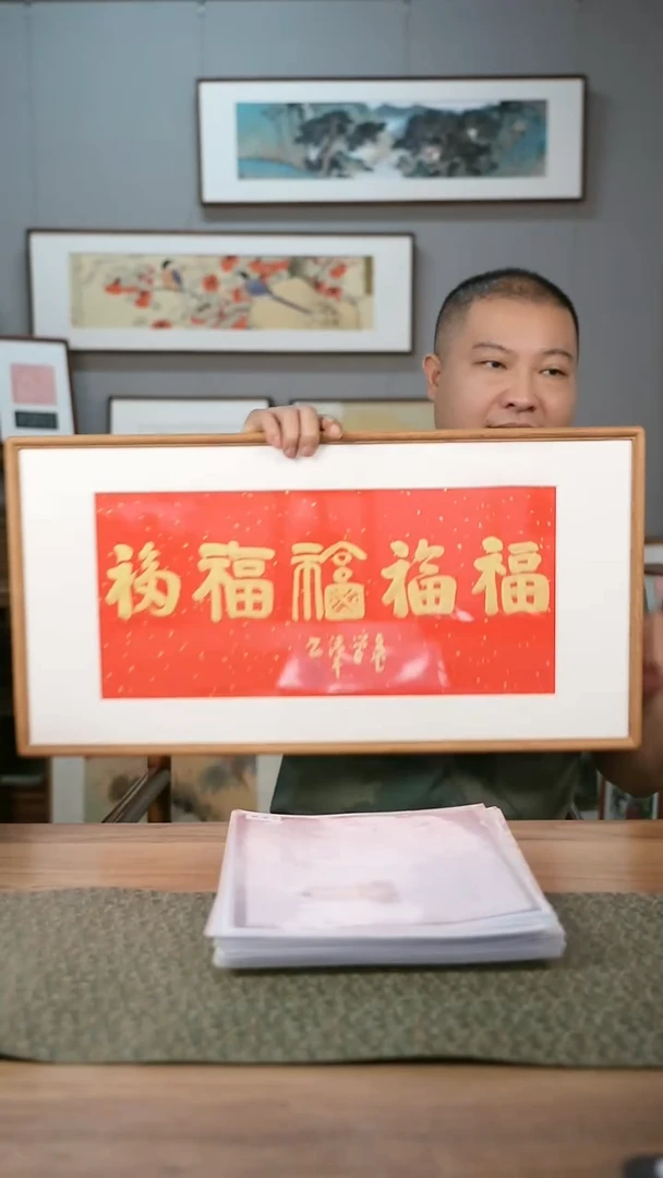 书法手书/绘同款作品-协会会员老师