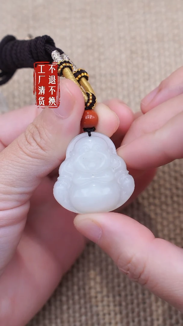 未镶嵌和田玉挂件197工厂抛货 不退不换