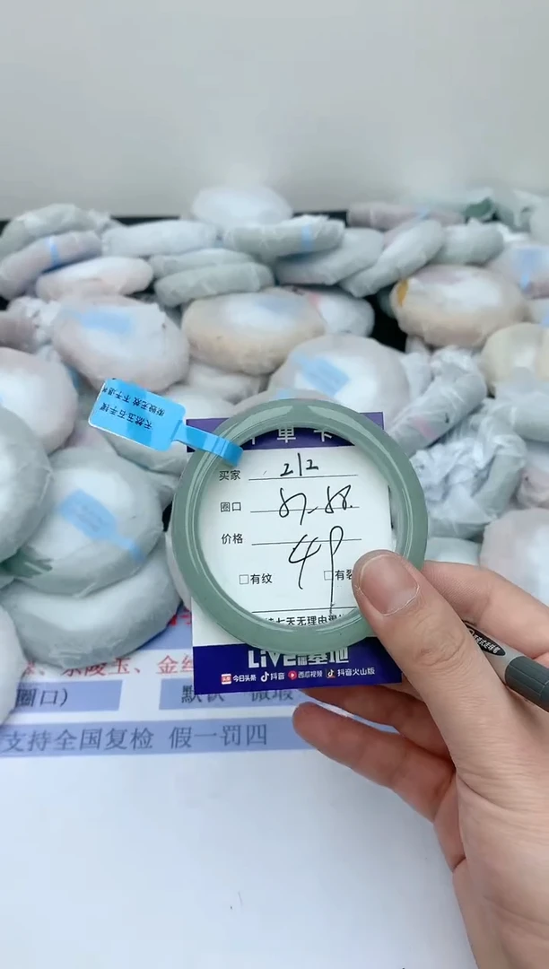 【闪购商品】石英质玉手镯未镶嵌天然玉石手镯-212