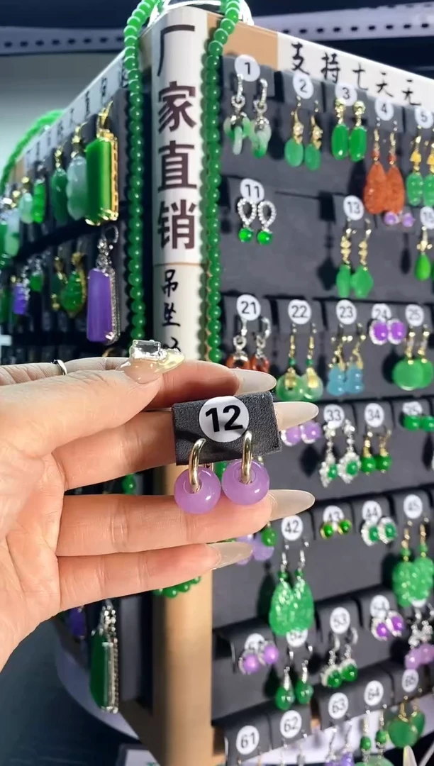 【闪购商品】翡翠颈饰银S925镶嵌12...