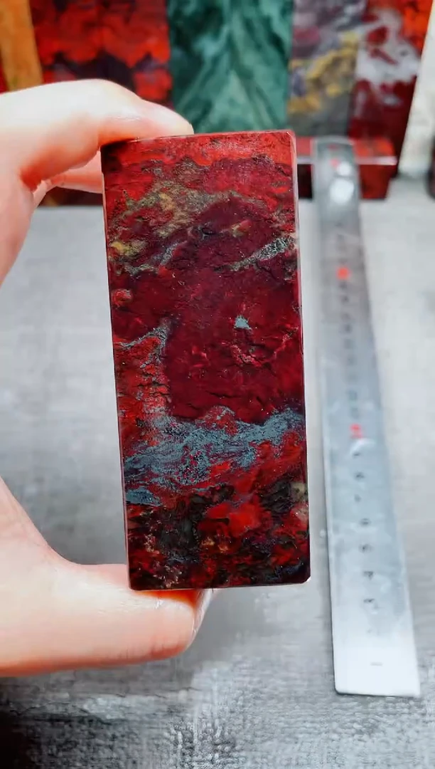 玉桂林鸡血玉石素章3.8*3.9*9.2红1