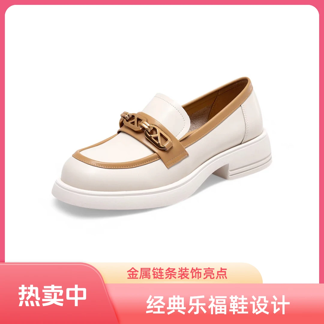 品牌撤柜通勤单鞋真皮圆头女款乐福鞋KA43176-51
