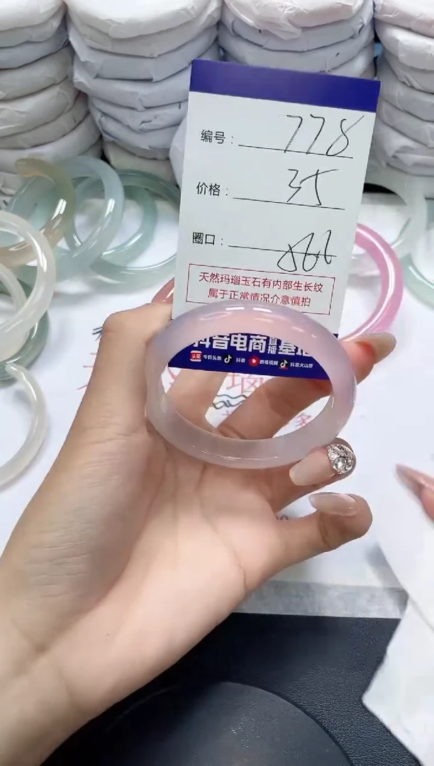 未镶嵌手镯玛瑙/玉髓778