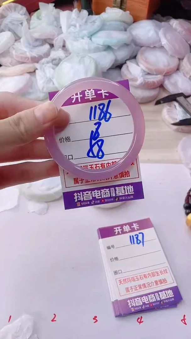 手镯玛瑙/玉髓未镶嵌1186
