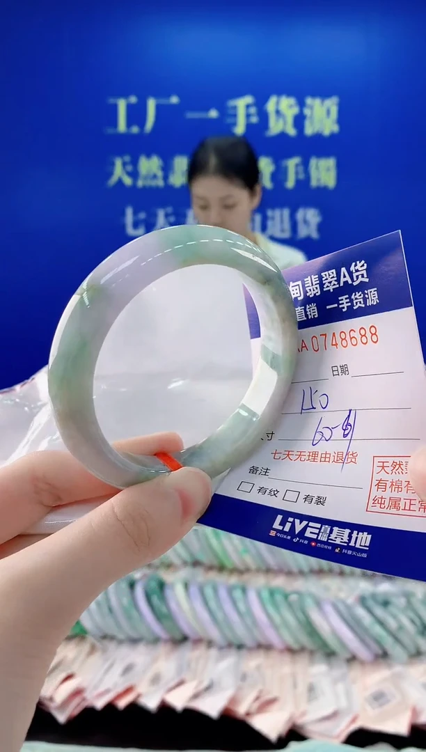 未镶嵌手镯翡翠88