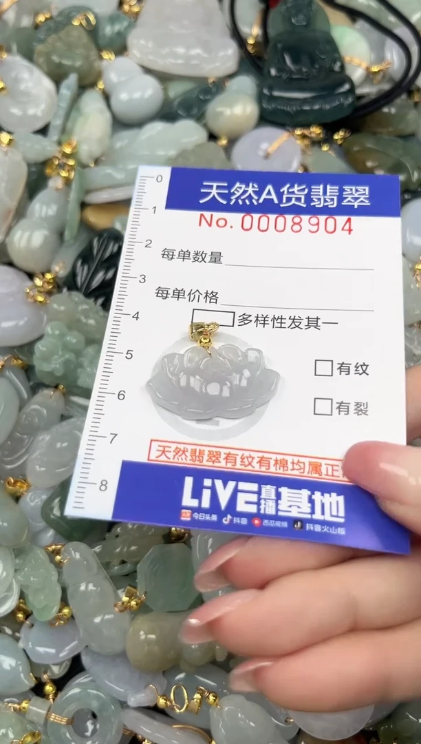 翡翠未镶嵌颈饰夏天时尚百搭爆款链接天然翡翠A货