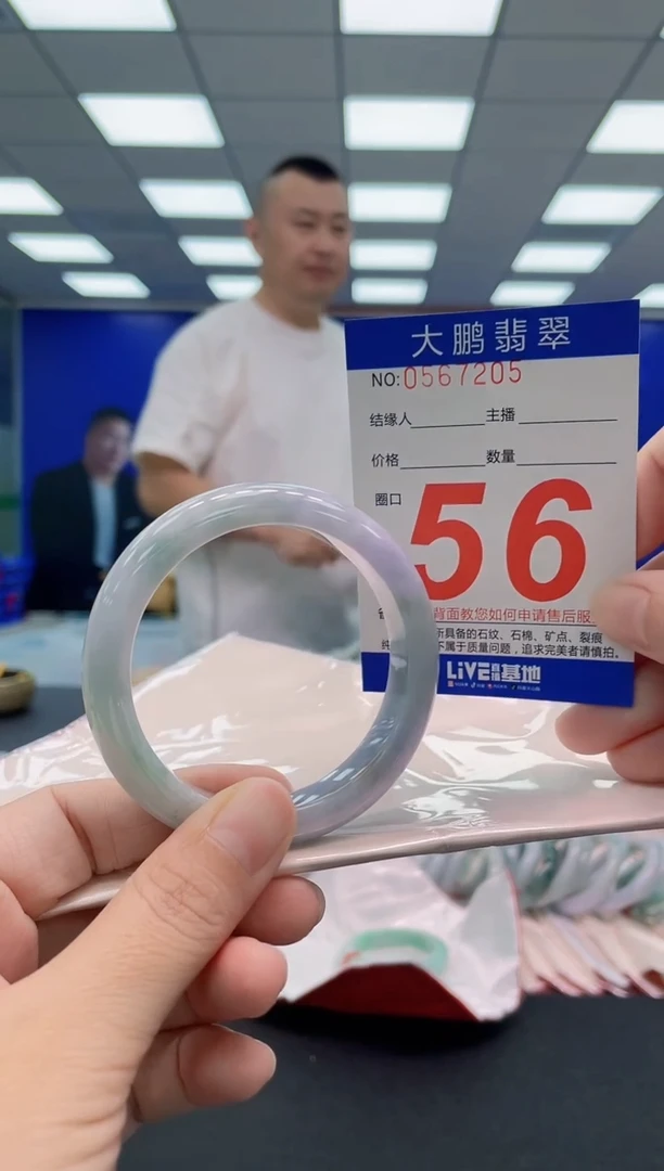 翡翠手镯未镶嵌AAAAAAAAA