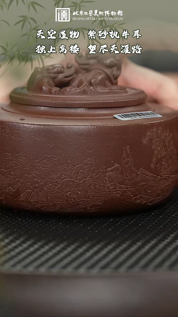 【闪购商品】紫砂茶壶048老刘专属紫砂福利