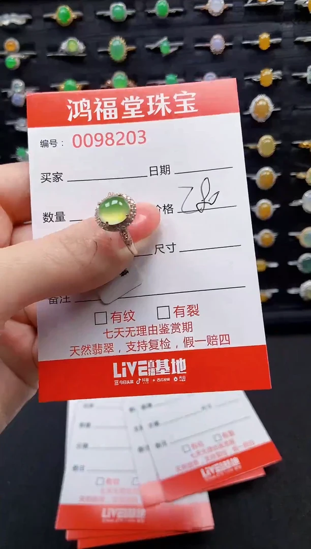 【闪购商品】翡翠戒指银S925镶嵌0000