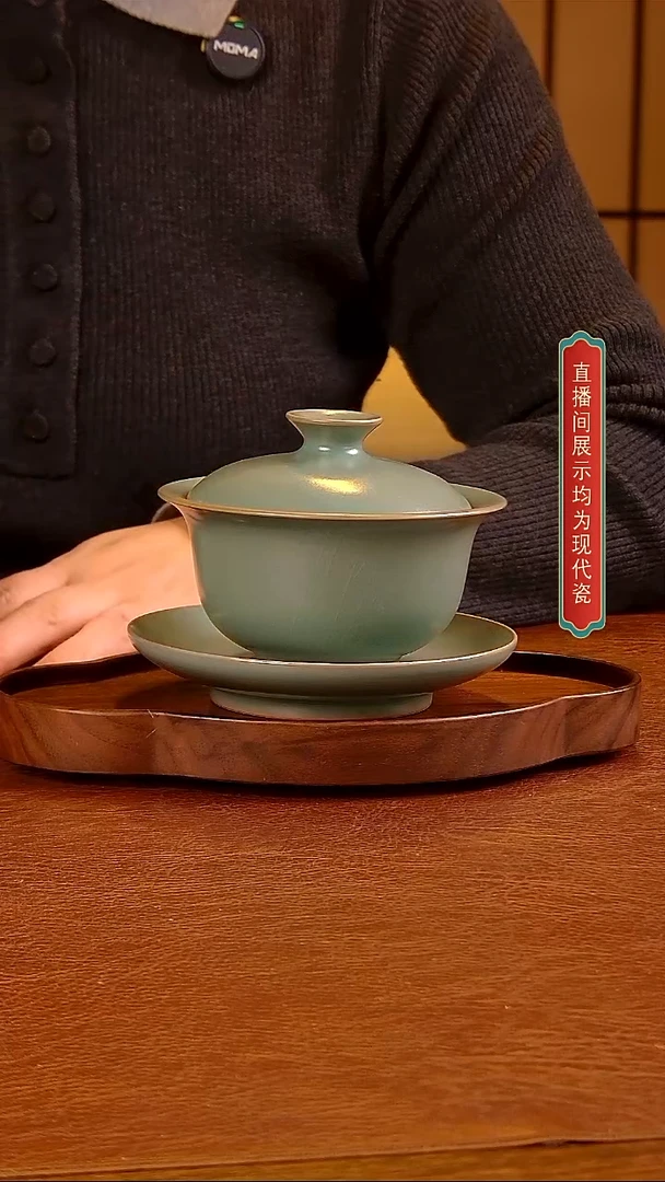 瓷片749元宝三才    君