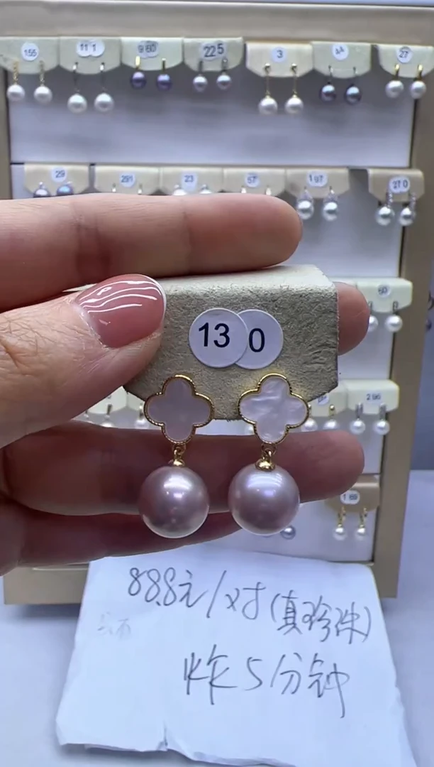 【闪购商品】淡水珍珠耳饰银S925镶嵌130