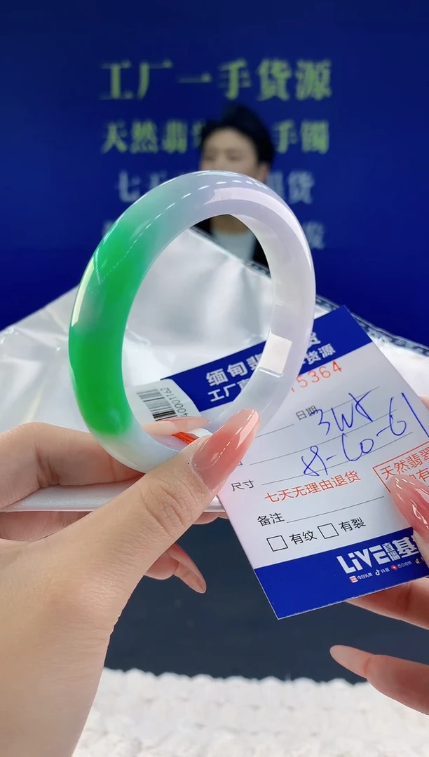【闪购商品】翡翠手镯未镶嵌天然A货翡翠64