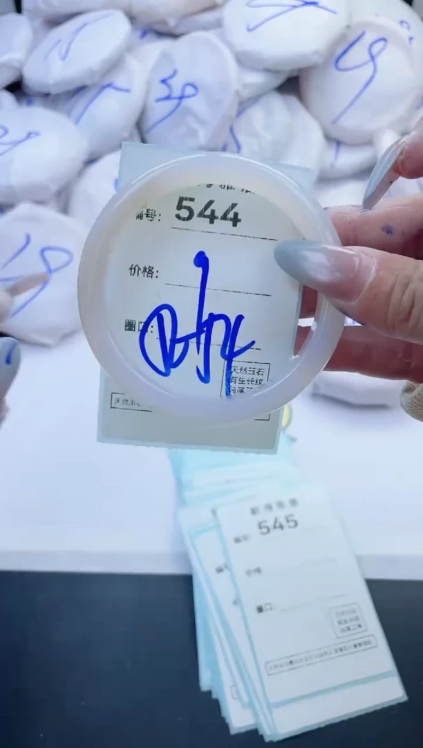 【闪购商品】玛瑙/玉髓手镯未镶嵌544