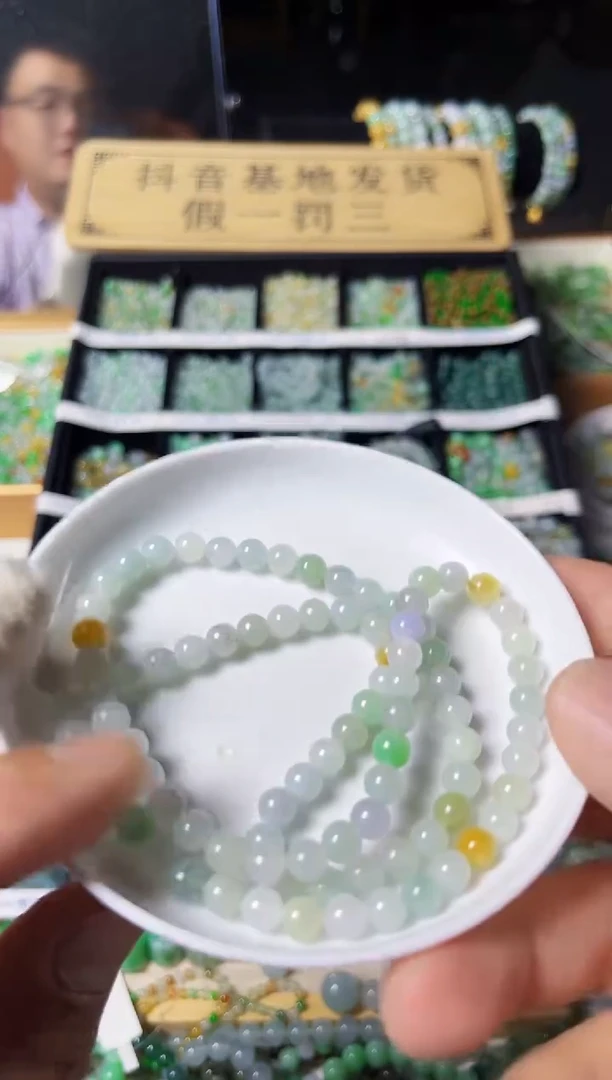 翡翠散珠翡翠散珠90颗多样性发货