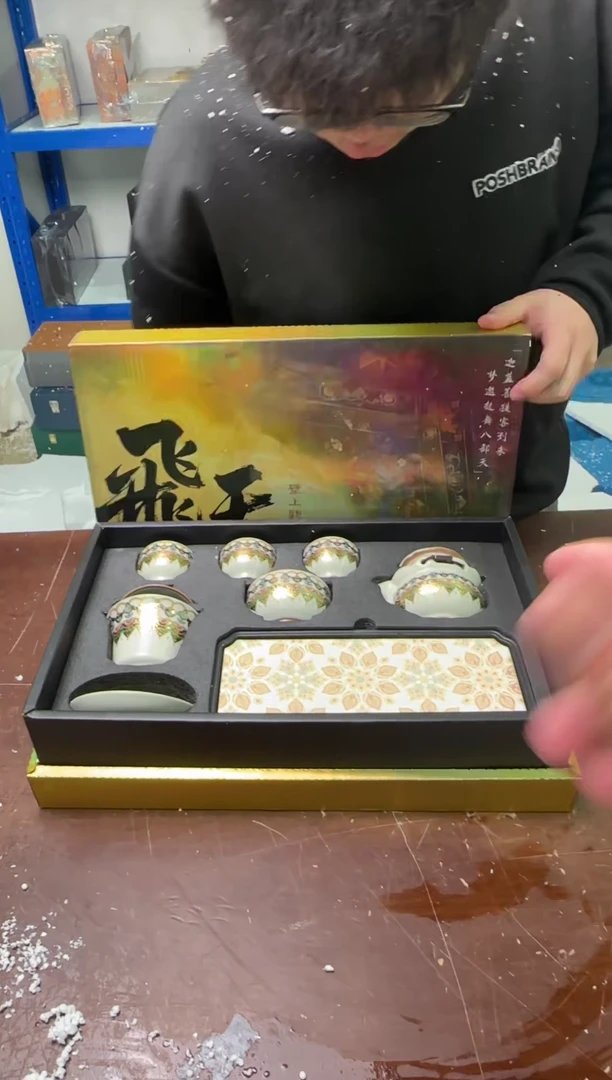 茶具清货商品闪购链接