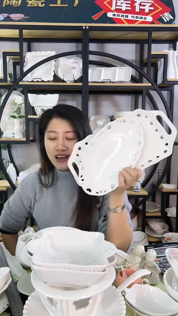 【闪购商品】陶瓷微瑕疵爱心镂空双耳盘+镂空椭圆盘