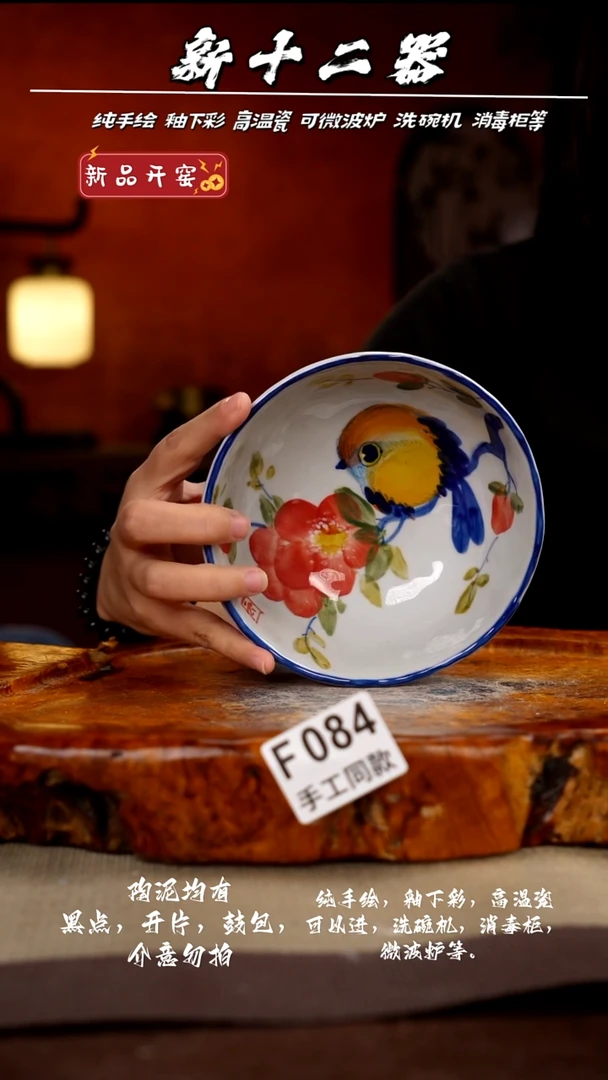 其他F084新十二器瓷器