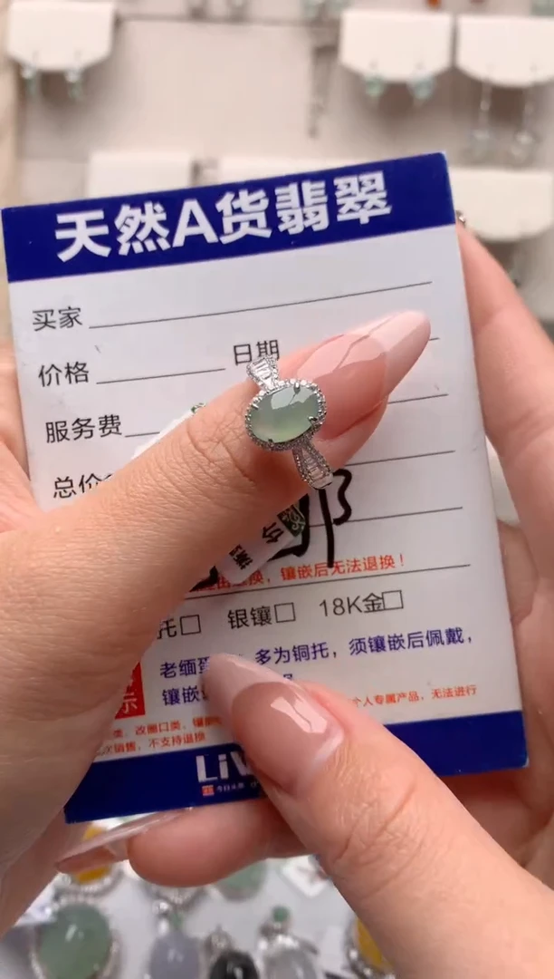 【闪购商品】翡翠戒指银S925镶嵌3更好