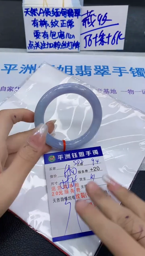未镶嵌手镯翡翠咖**奶111111