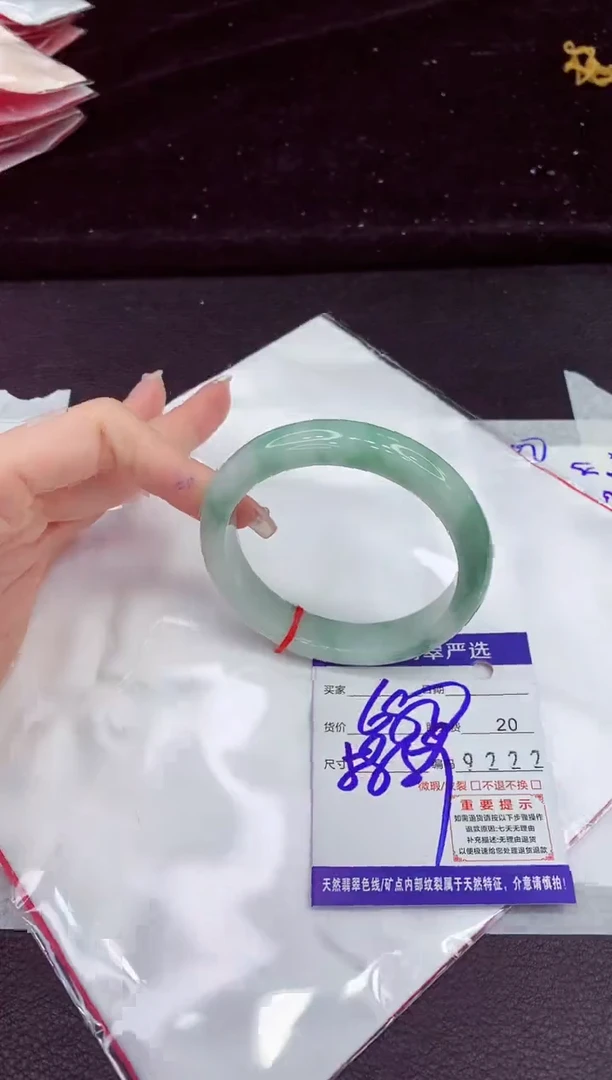 未镶嵌手镯翡翠1111111111