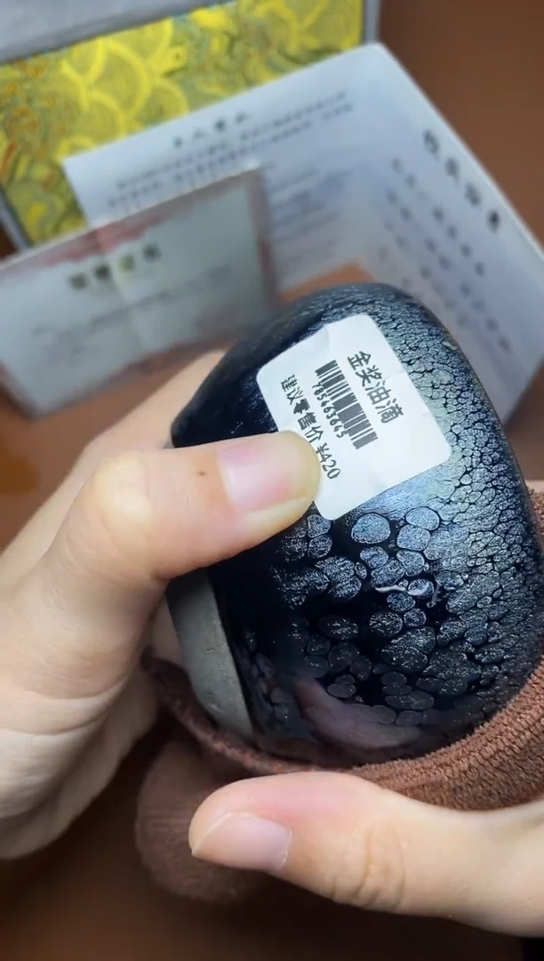 茶盏金奖油滴 钵  盏三疯建盏茶器