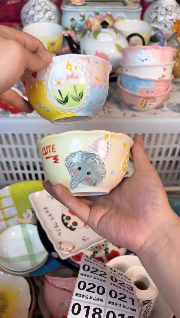瓷片默认微瑕15包邮库存1件