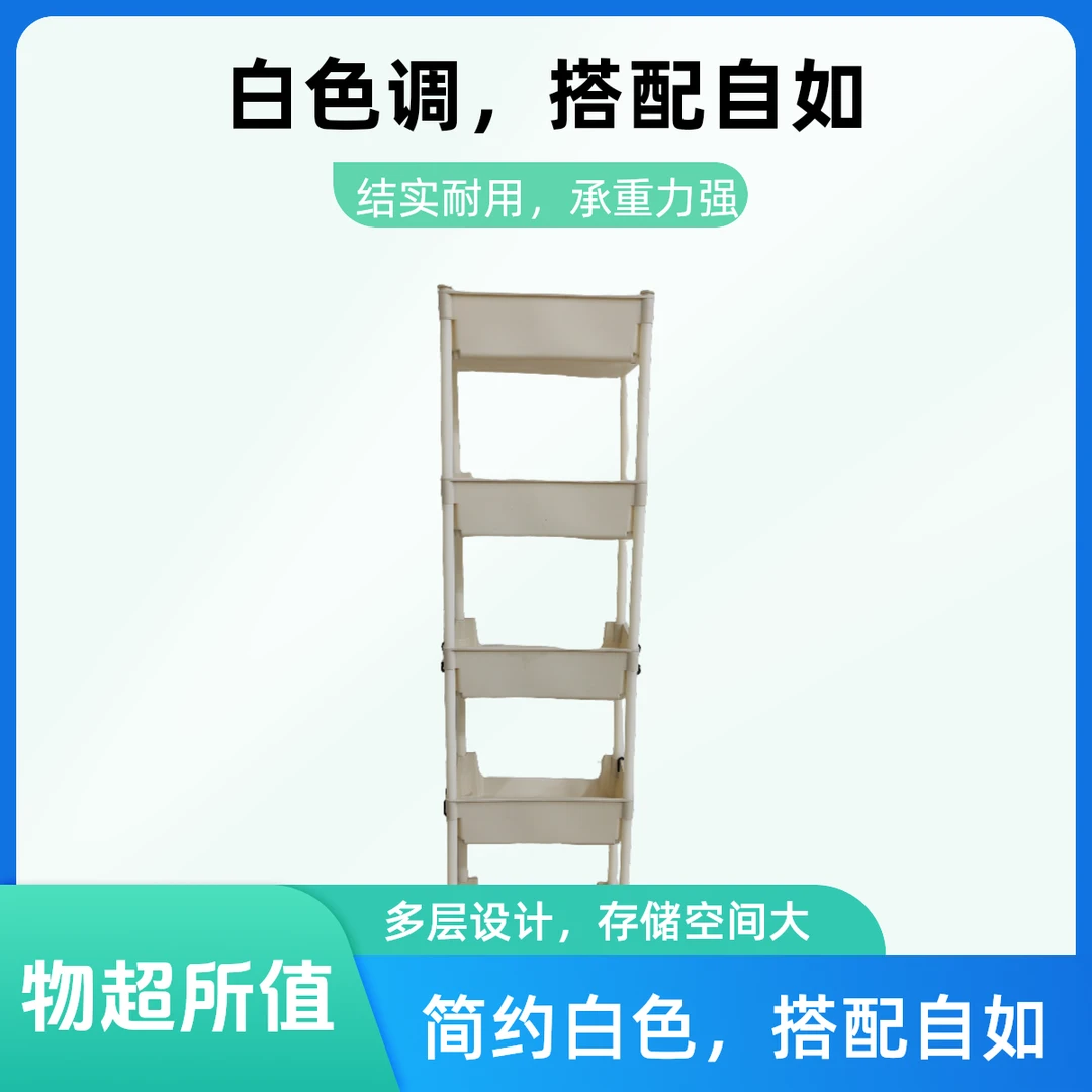 小推车北欧风收纳家用收纳手推车客厅耐用可移动收纳架书柜简约