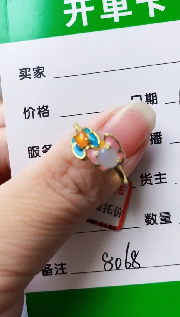 银S925镶嵌戒指翡翠8068