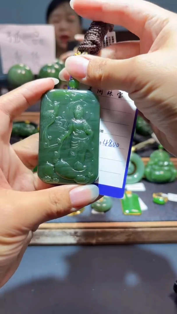颈饰未镶嵌和田玉（碧玉）1