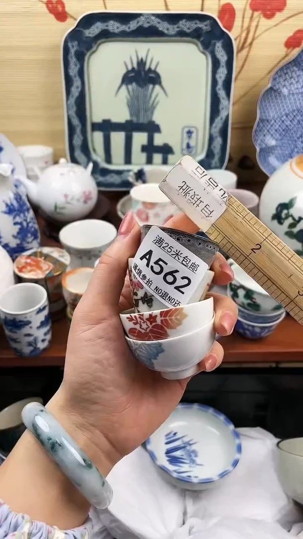 【闪购商品】562==============