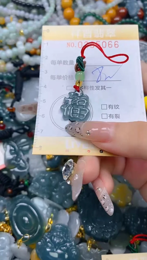 颈饰未镶嵌翡翠闪购0235066多样性发其一