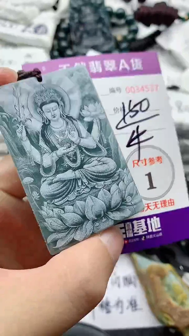 翡翠未镶嵌颈饰8888888