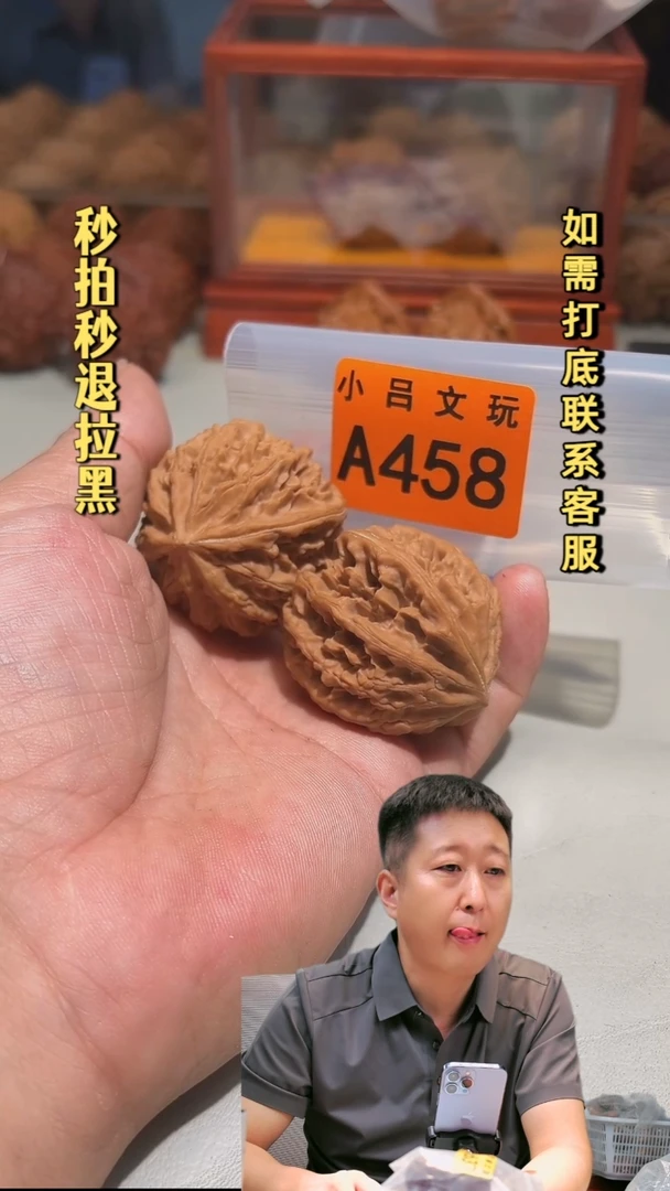 吊坠文玩核桃替**光A458八楞灯笼40.5