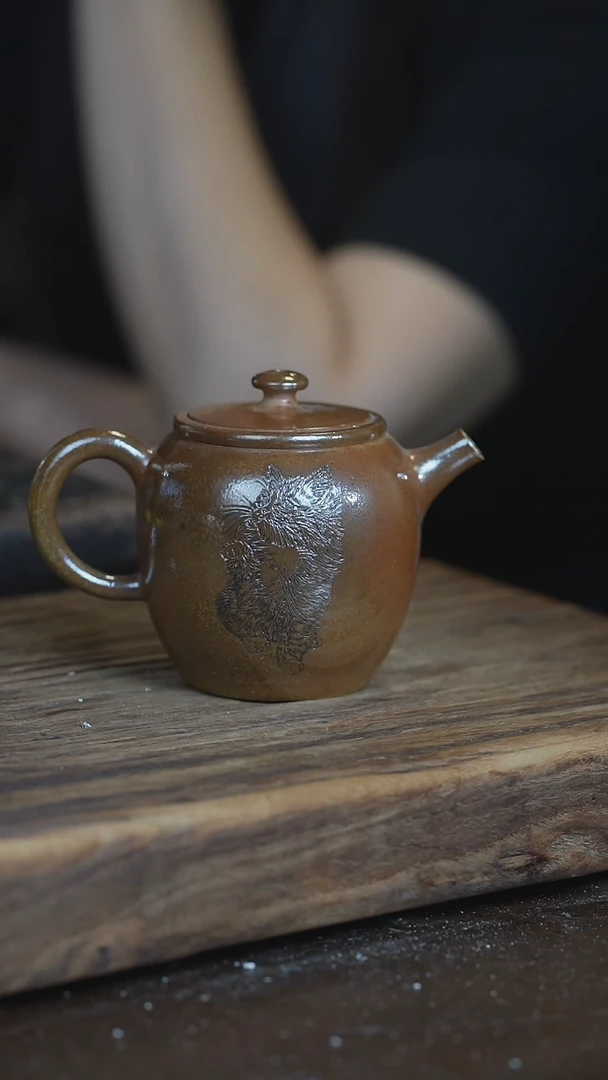 【闪购商品】浪鬼柴烧无思系列壶