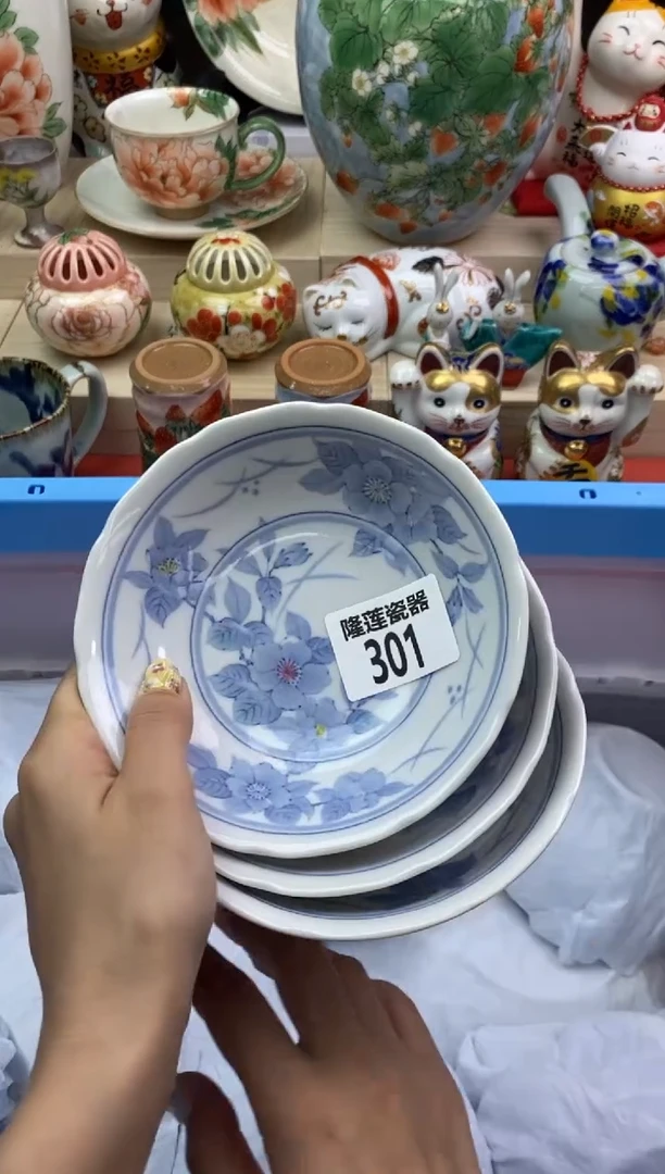 瓷片隆莲瓷器欢迎大家