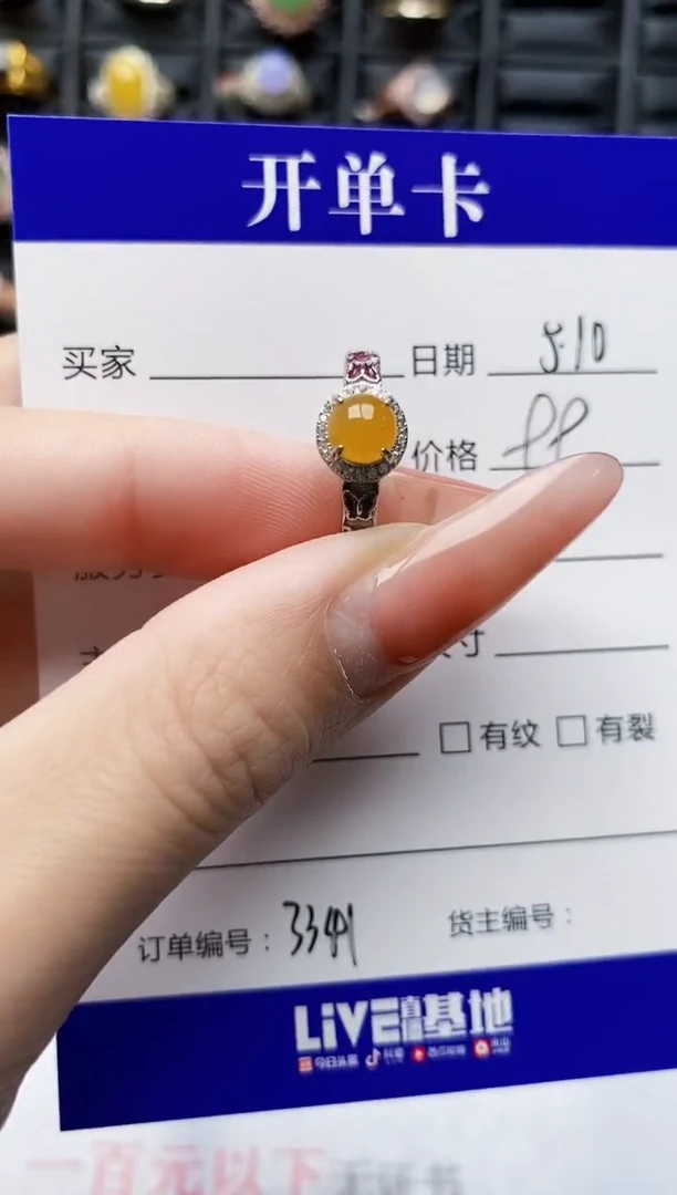 翡翠戒指银S925镶嵌3341