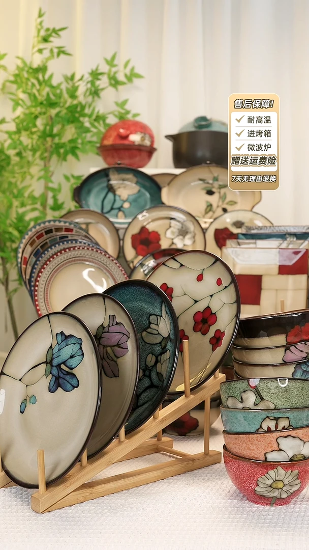 【闪购商品】4 只装8 寸平盘11111111