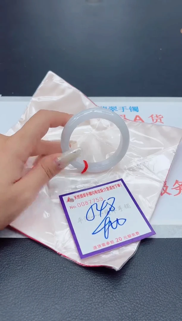 未镶嵌手镯翡翠1111111111