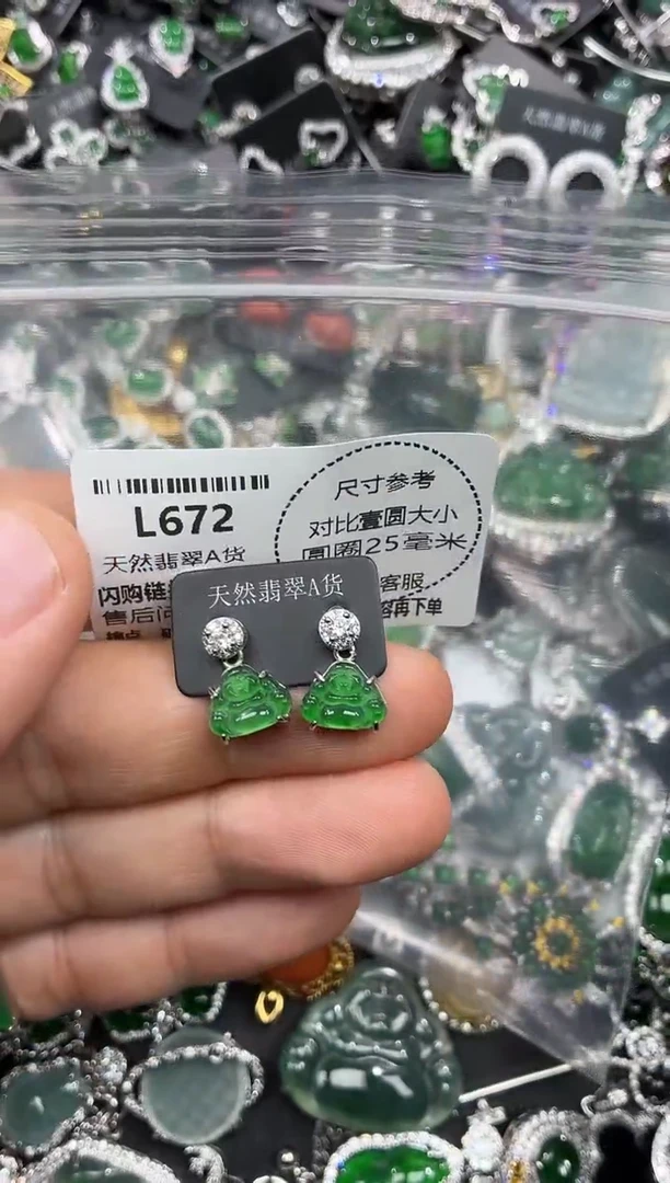 颈饰未镶嵌翡翠L672耳钉