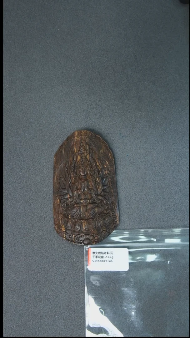 沉香吊坠23g正区惠安老料挂坠