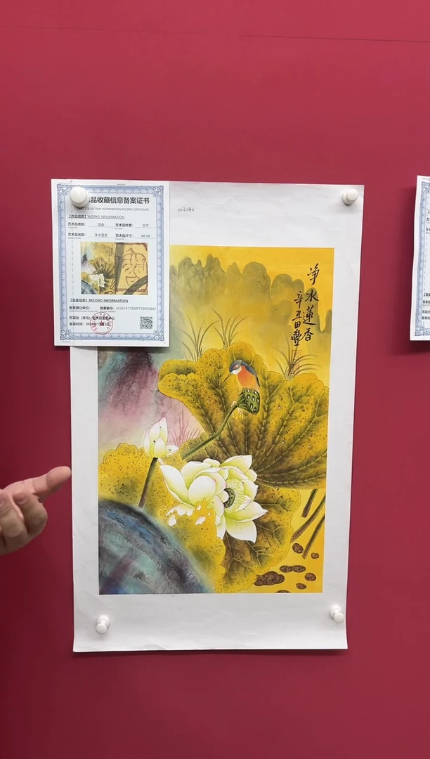 【闪购商品】国画田丰--花鸟/无框W！！！