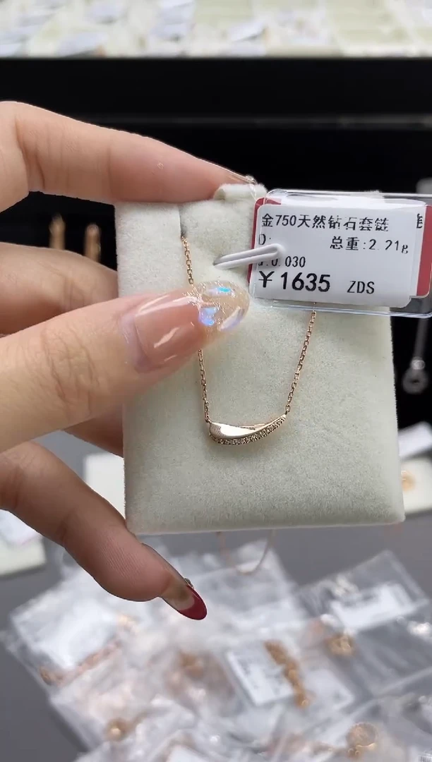 【闪购商品】钻石套链18K金镶嵌剪断标绳不退不换