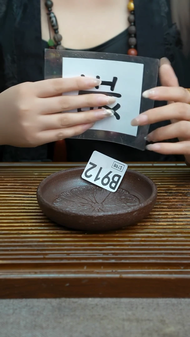 万古烧粗陶手工茶具