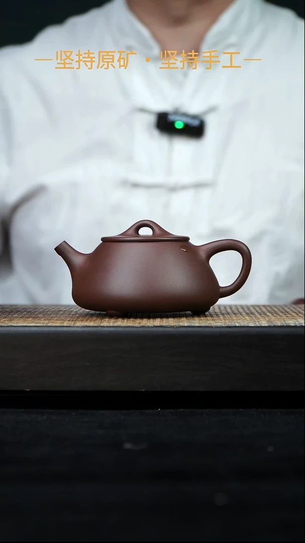 茶壶紫砂景舟小石瓢 一厂老紫泥 200cc 09