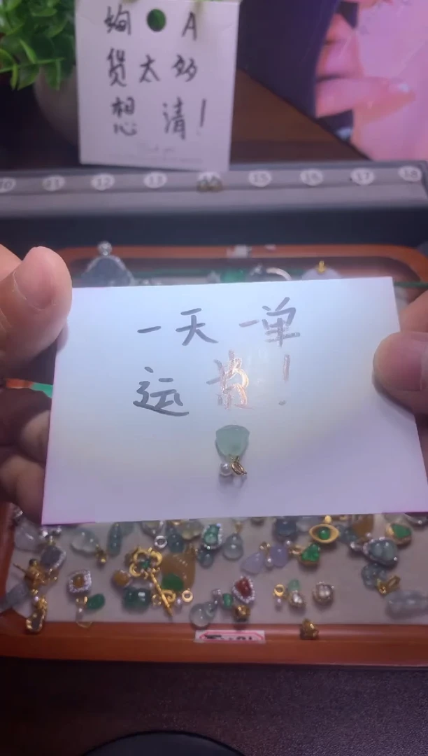 翡翠18K金镶嵌吊坠(不含链)w**w1